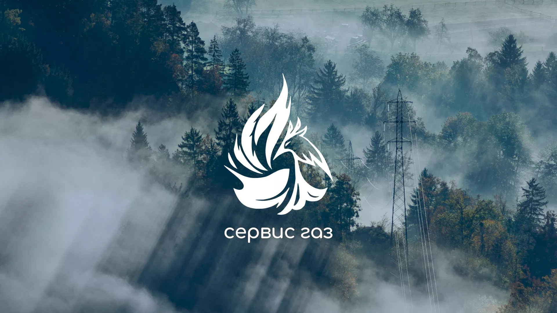 Создание сайта компании «Сервис газ» в Нефтекумске