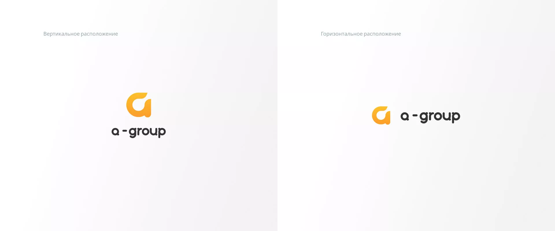 Разработка логотипа для компании «А-ГРУПП» в Нефтекумске