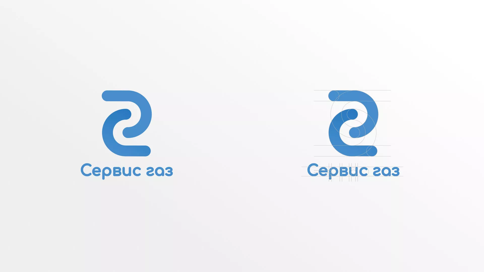 Разработка логотипа «Сервис газ» в Нефтекумске