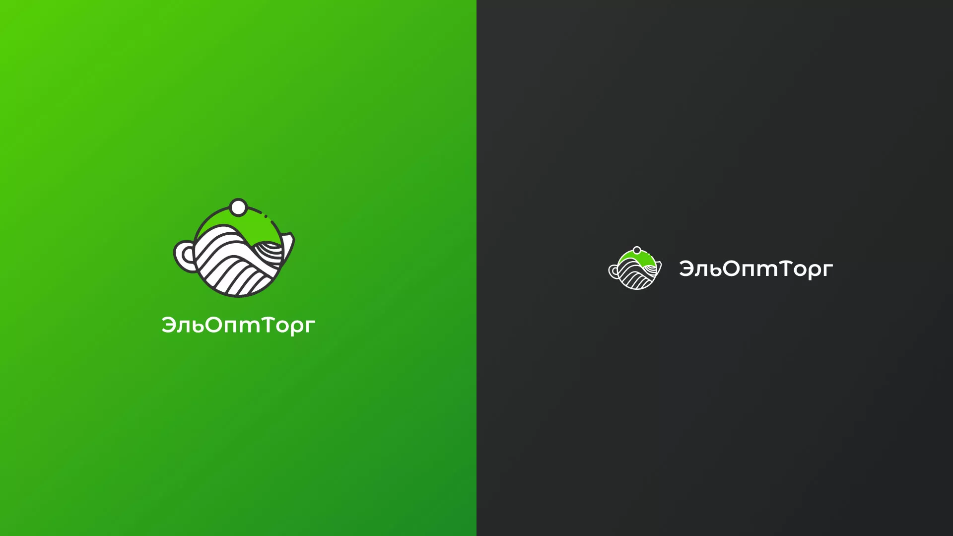 Создание логотипа для компании по продаже посуды и товаров для дома в Нефтекумске