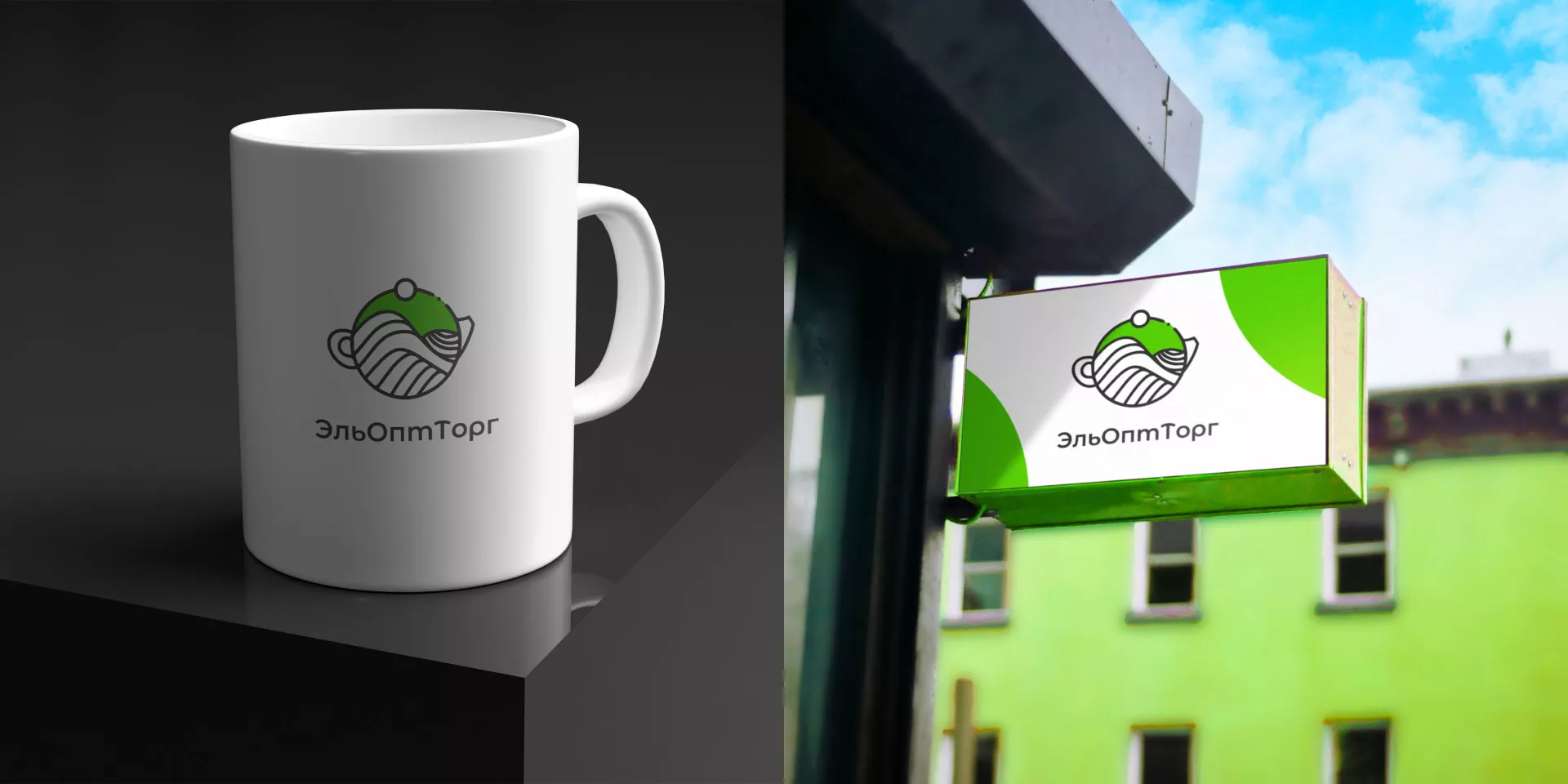 Создание логотипа для компании по продаже посуды и товаров для дома в Нефтекумске