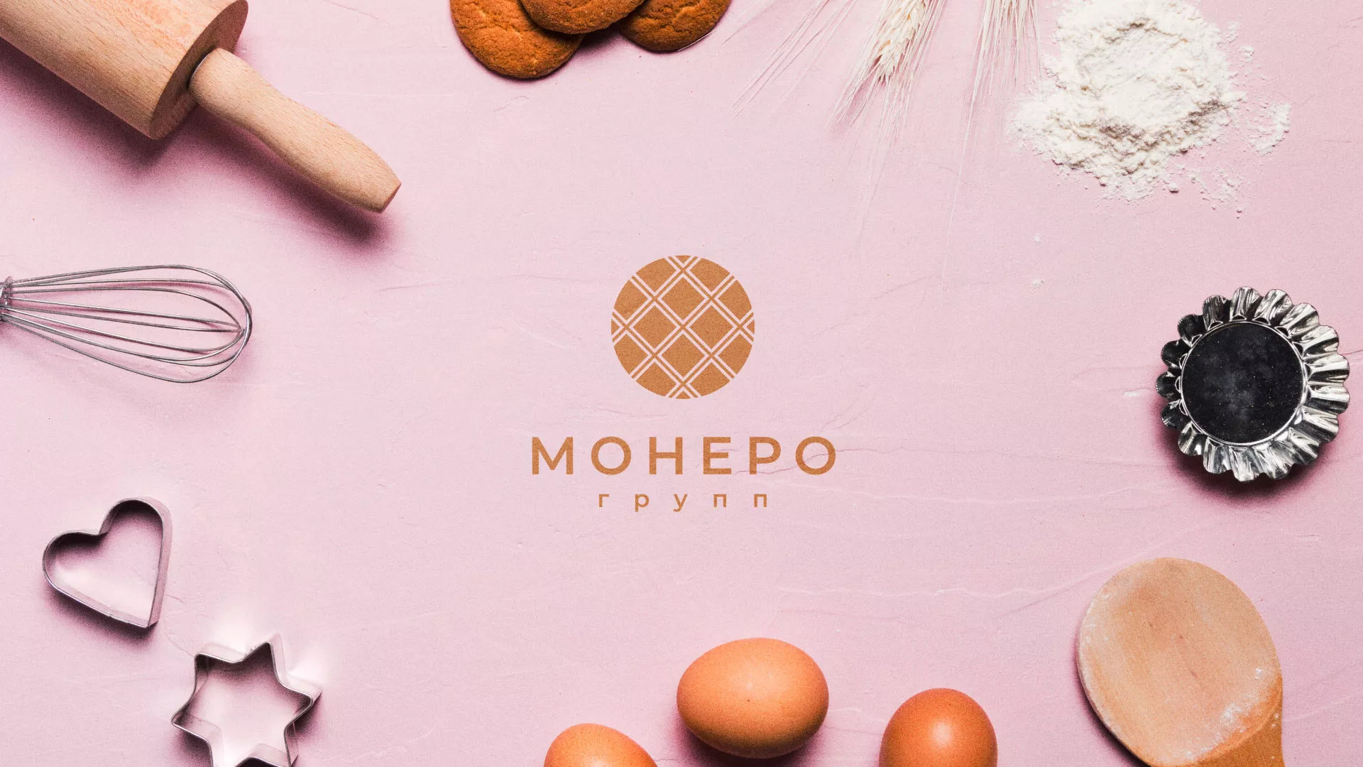 Разработка логотипа компании «Монеро групп» в Нефтекумске