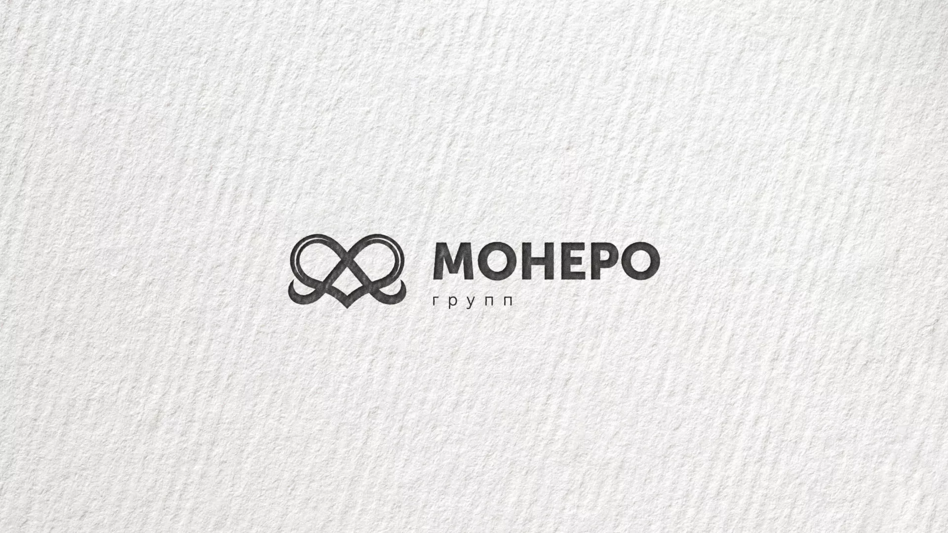 Создание логотипа компании «Монеро групп» в Нефтекумске