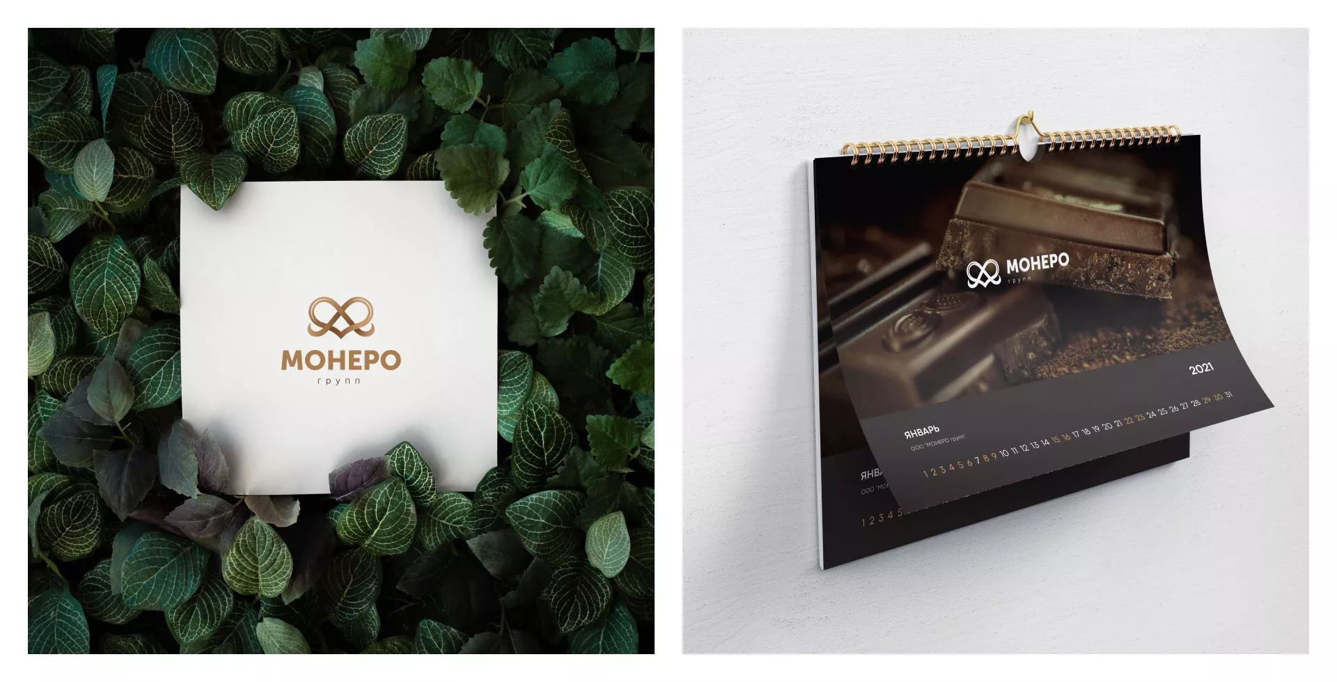 Создание логотипа компании «Монеро групп» в Нефтекумске