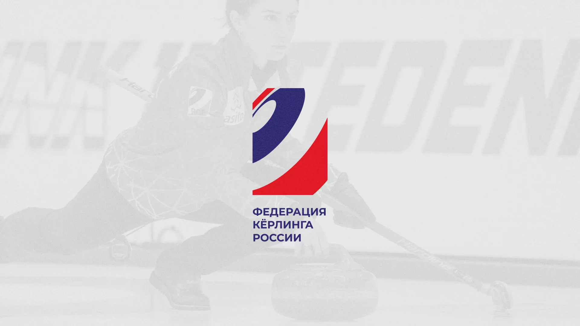 История о том, как мы делали в Нефтекумске модуль онлайн-записи для ФКР