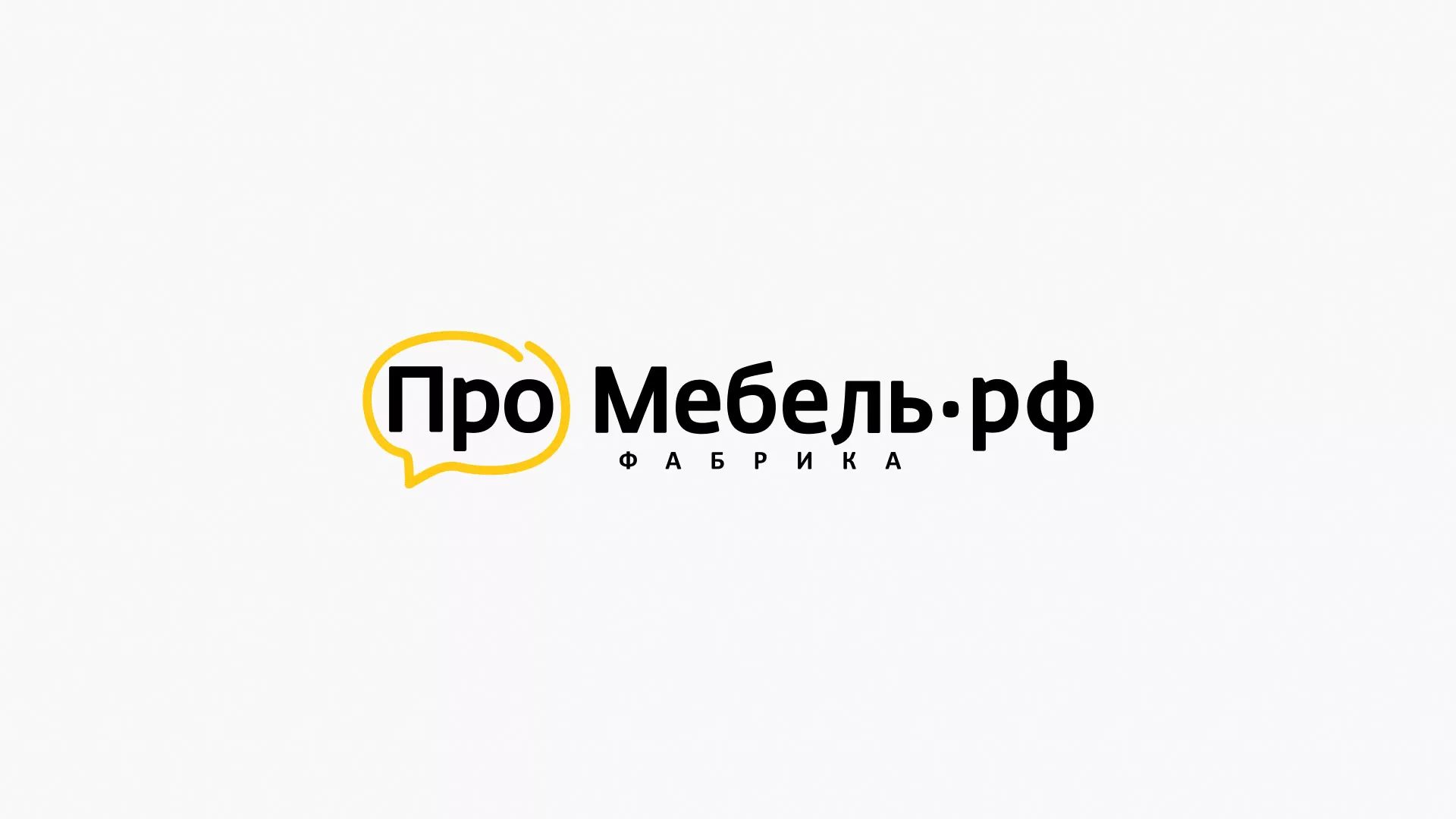 Разработка сайта для производства мебели «Про мебель» в Нефтекумске