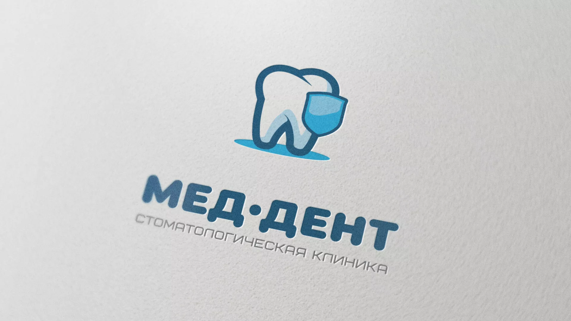 Разработка логотипа стоматологической клиники «МЕД-ДЕНТ» в Нефтекумске