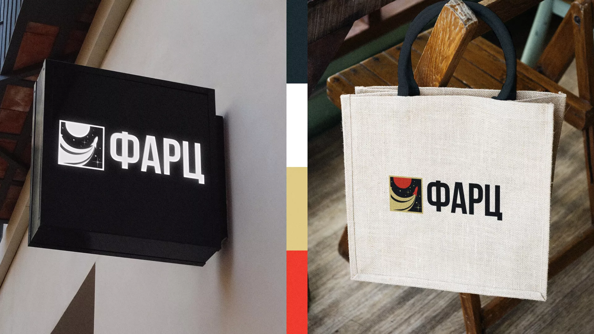 Разработка логотипа интернет-магазина «Фарц» в Нефтекумске